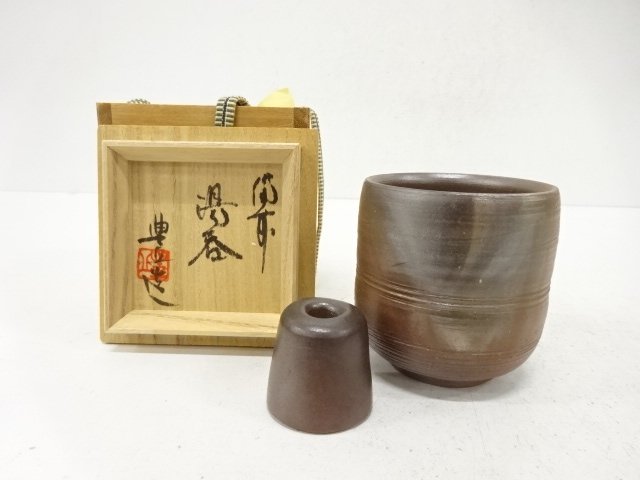 Bizen ware, teacup by Yoshinobu Toyooka